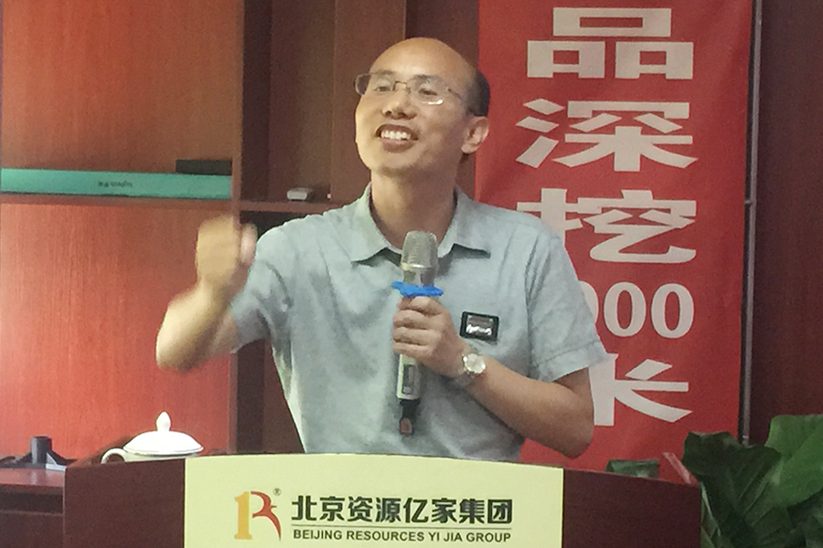 董事長.JPG