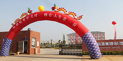 發展歷程02.jpg