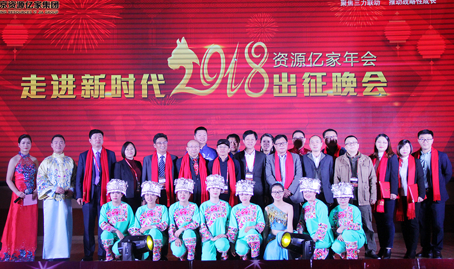 C:\Users\Administrator\Desktop\03.02\晚會合影.jpg