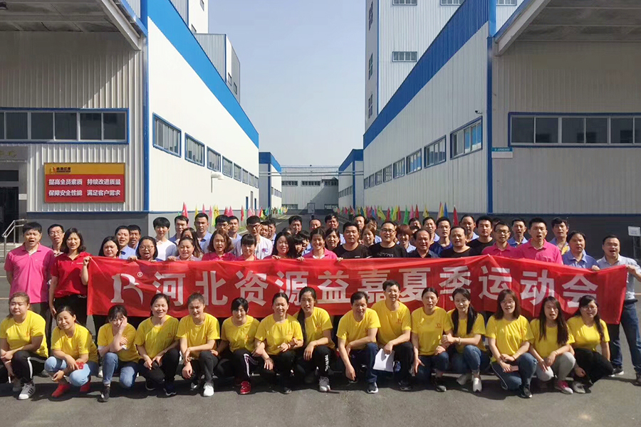 F:\2015-2018年OA文件 電視機媒體播放圖設(shè)計\2018-OA文件 電視機媒體播放圖設(shè)計\2018.05.13-資源（固安生物科技園）-夏季運動會-微信\微信圖\08-合影.jpg