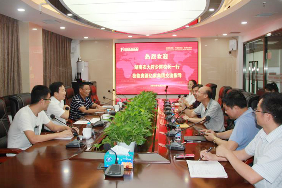 湖南農大校長-1.jpg